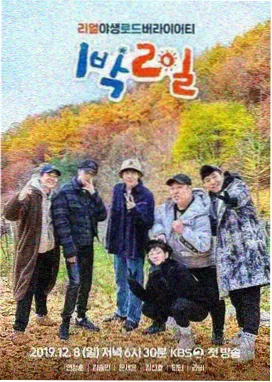 闺蜜请回答 综艺封面